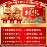 百草味“分量障眼法”背后零食行业内卷下的诚